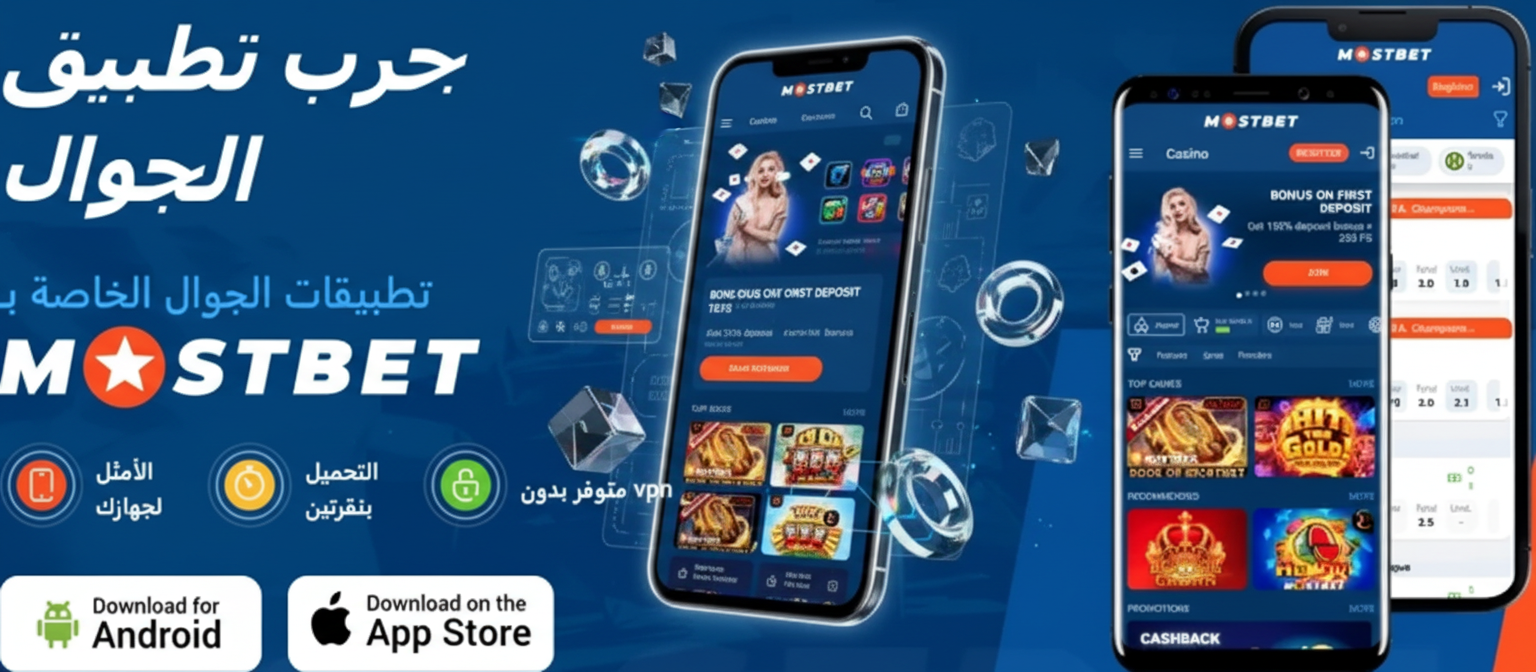 التطبيق