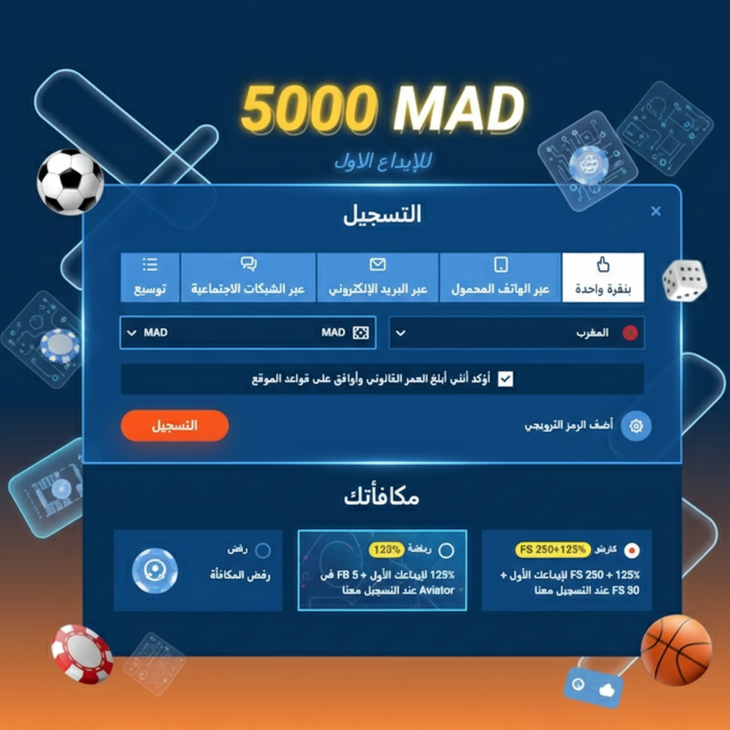 تسجيل