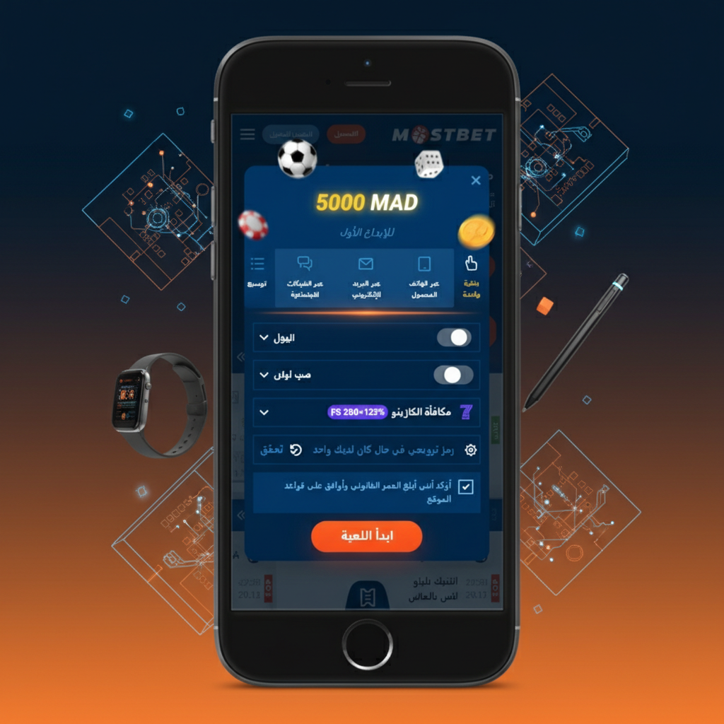Registration in App