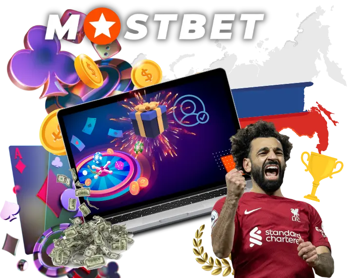 Бесплатная ставка